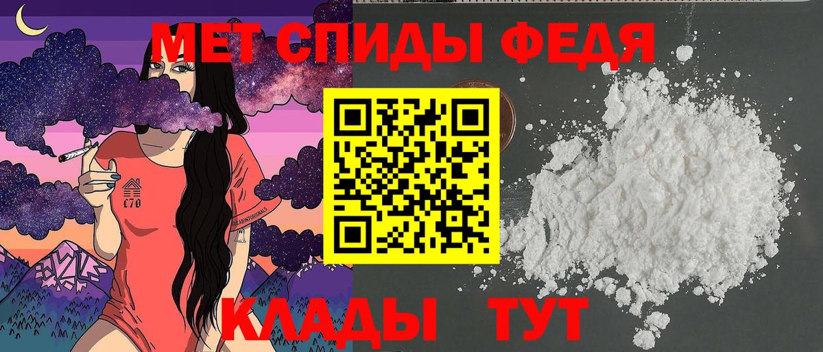 АМФ  АМФЕТАМИН VHQ  hydra как зайти  Воскресенск  Вход с VPN  Амфетамин 