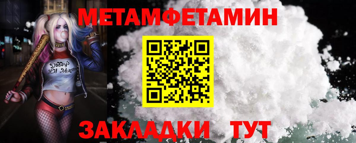 АМФ VHQ Воскресенск