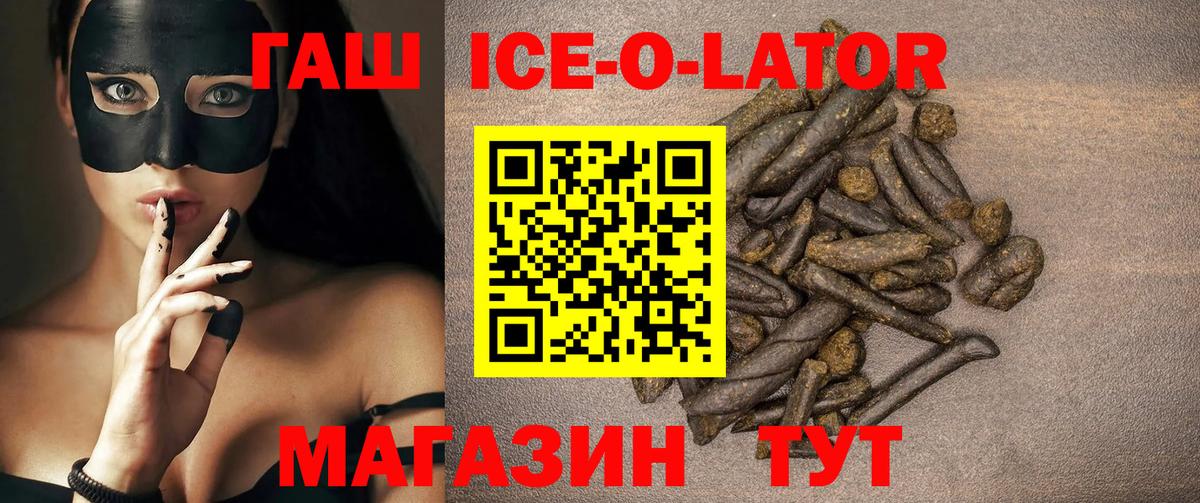 ГАШИШ убойный Воскресенск