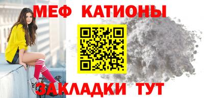 спиды Старая Купавна