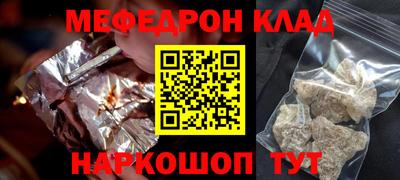 mdma Ставрополь