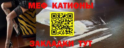 mdma Ставрополь