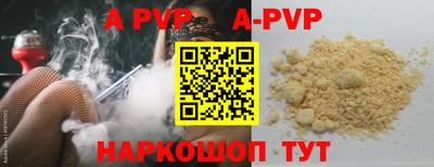 mdma Ставрополь