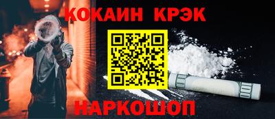 спиды Старая Купавна