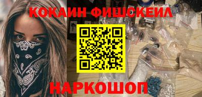 mdma Ставрополь