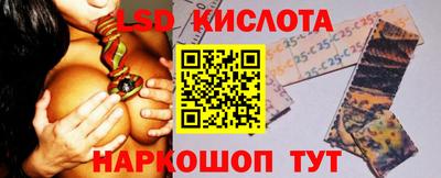 спиды Старая Купавна