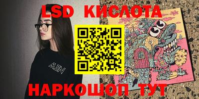 спиды Старая Купавна