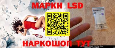 спиды Старая Купавна