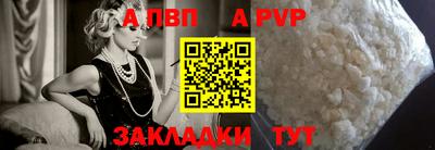 спиды Старая Купавна