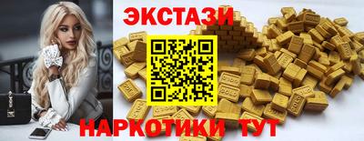 спиды Старая Купавна