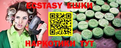 mdma Ставрополь