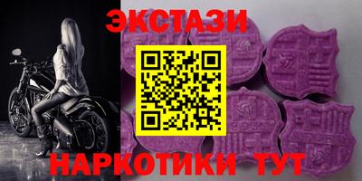 mdma Ставрополь