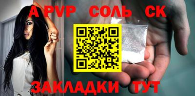 mdma Ставрополь