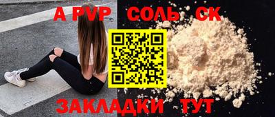 мет Среднеуральск