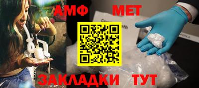 мет Среднеуральск