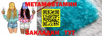 mdma Ставрополь