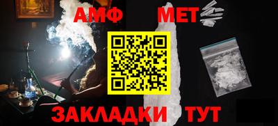 mdma Ставрополь