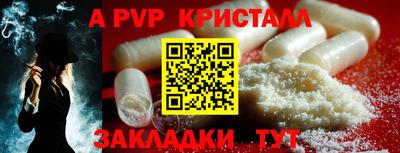 спиды Старая Купавна