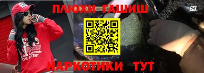 спиды Старая Купавна