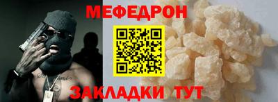 мет Среднеуральск