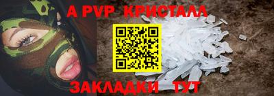 спиды Старая Купавна