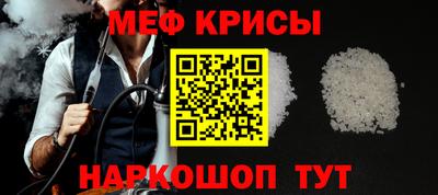спиды Старая Купавна