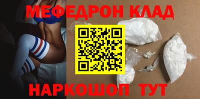 мет Среднеуральск