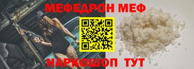 мет Среднеуральск