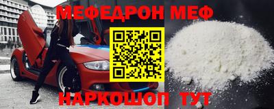 спиды Старая Купавна