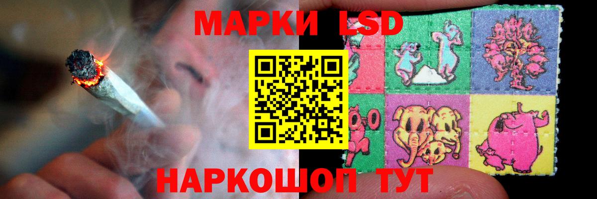 Лсд 25 экстази кислота  Вход с VPN  Лсд 25 экстази кислота  Воскресенск 