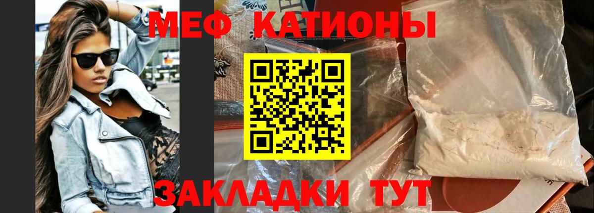 Мефедрон  Воскресенск