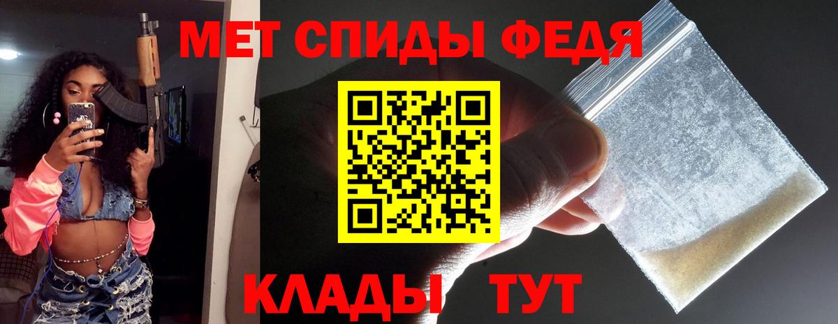 Воскресенск  МЕТАМФЕТАМИН кристалл  Вход с VPN  МЕТАМФЕТАМИН кристалл 