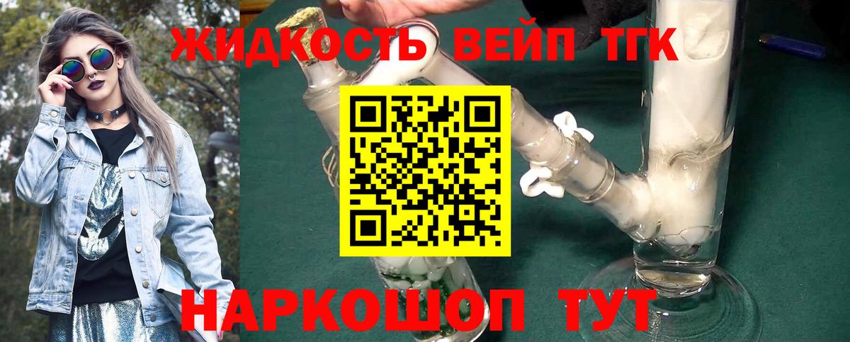 Дистиллят ТГК Wax  Вход с VPN  Воскресенск  Дистиллят ТГК гашишное масло 