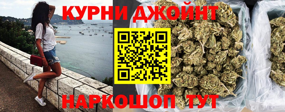 Бошки марихуана семена  Вход с VPN  Шишки марихуана VHQ  Воскресенск  МАРИХУАНА тримм 